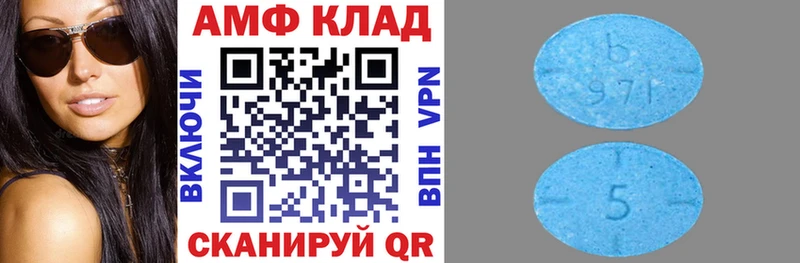 Амфетамин Premium  MEGA маркетплейс  Тихорецк  купить  
