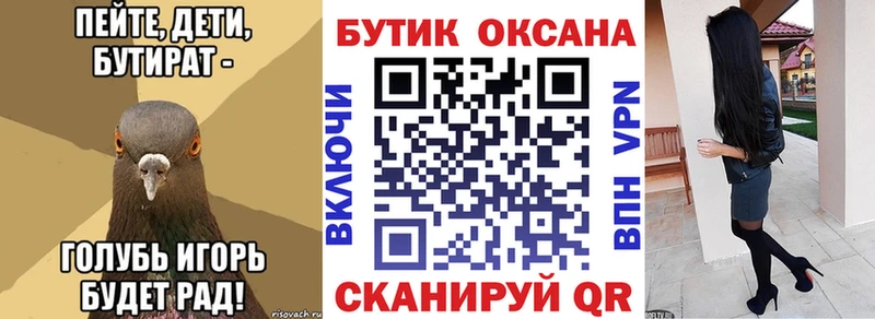 БУТИРАТ оксибутират  Тихорецк 