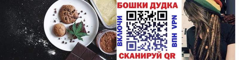 Cannafood марихуана Тихорецк