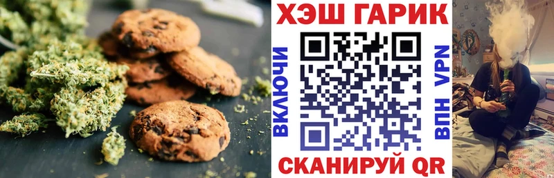 Cannafood марихуана  Тихорецк 
