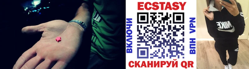ЭКСТАЗИ 280 MDMA  где купить   кракен tor  Тихорецк 