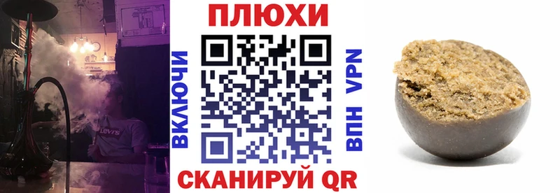 Гашиш гарик Тихорецк