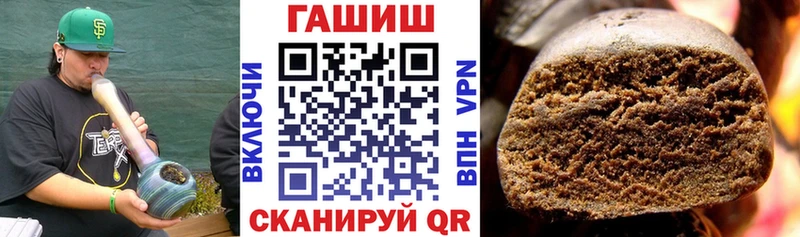 продажа наркотиков  Тихорецк  ГАШ Ice-O-Lator 