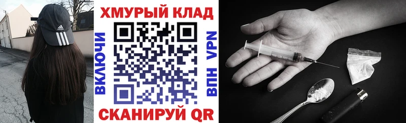 Героин афганец  наркота  Тихорецк 