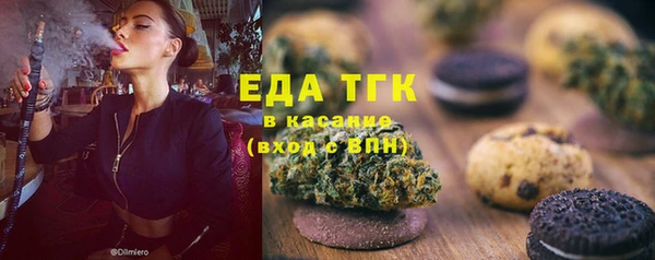 молекула духа Абаза