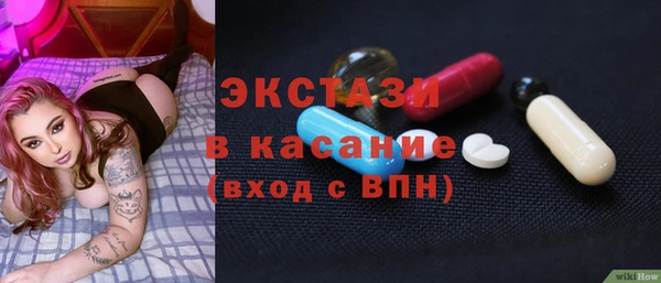 тгк Абинск