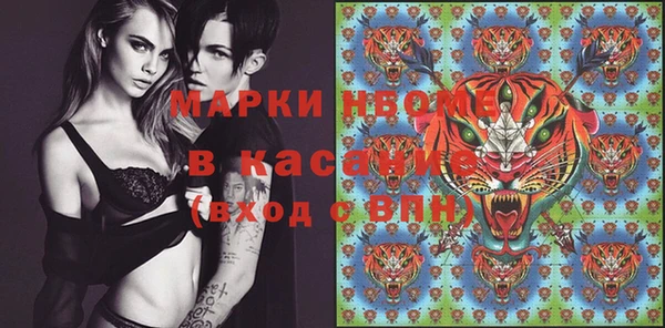 молекула духа Абаза