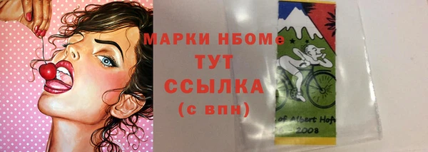соль ск Нефтегорск