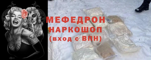 тгк Абинск