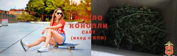 тгк Абинск