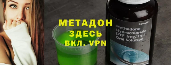 молекула духа Абаза
