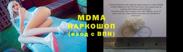 тгк Абинск