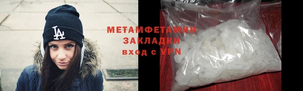 гашик Нея