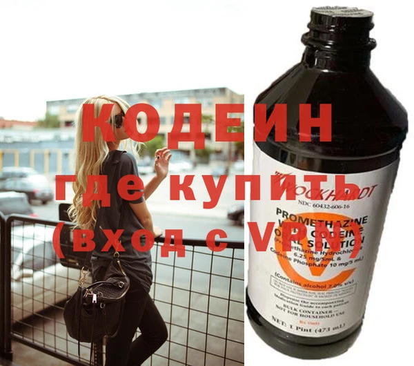 тгк Абинск