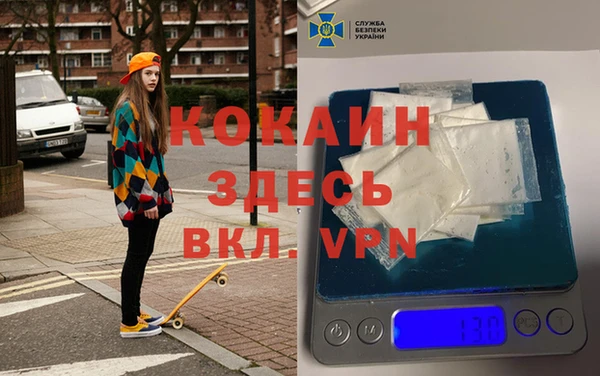 молекула духа Абаза