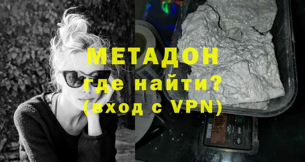 молекула духа Абаза