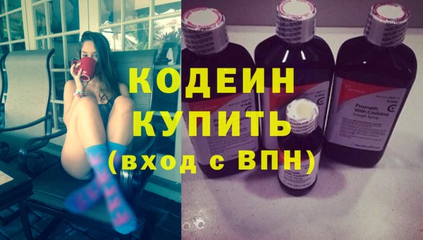 apvp Абдулино
