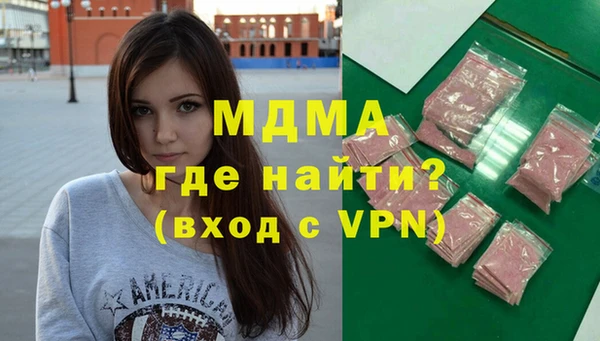 apvp Абдулино