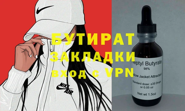 тгк Абинск
