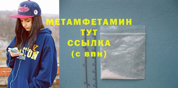 apvp Абдулино