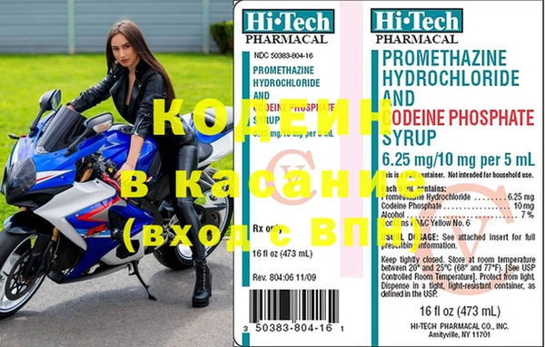 тгк Абинск