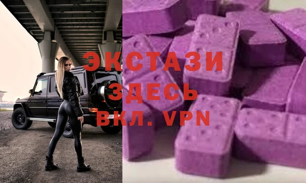 молекула духа Абаза