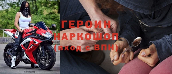 тгк Абинск