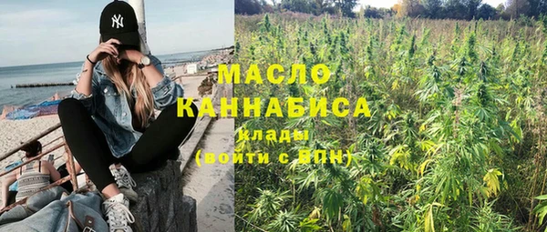 молекула духа Абаза