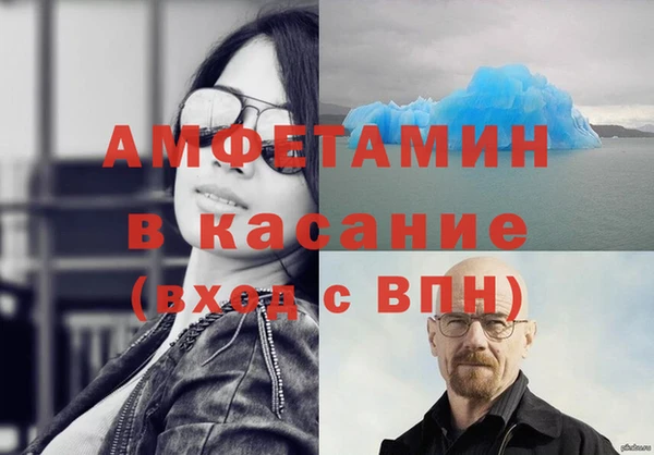 apvp Абдулино