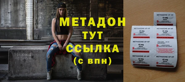 молекула духа Абаза