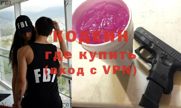 молекула духа Абаза
