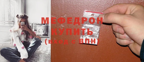 apvp Абдулино