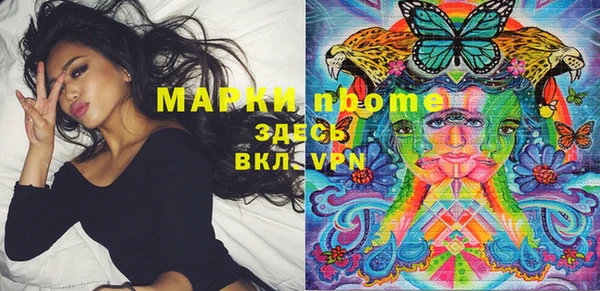 тгк Абинск