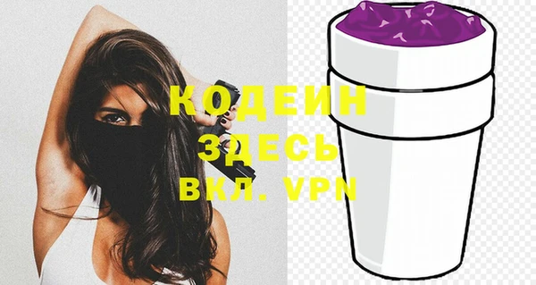 молекула духа Абаза