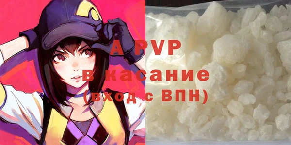 apvp Абдулино