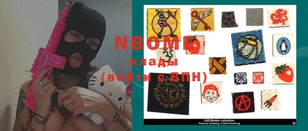 молекула духа Абаза