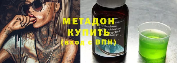 тгк Абинск