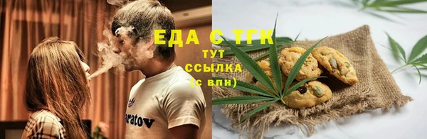 молекула духа Абаза