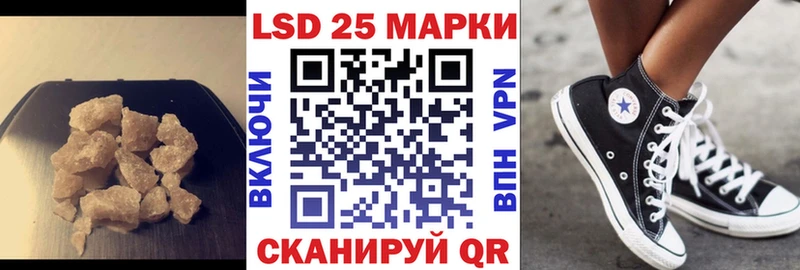 OMG вход  Тихорецк  ЛСД экстази ecstasy  наркотики 