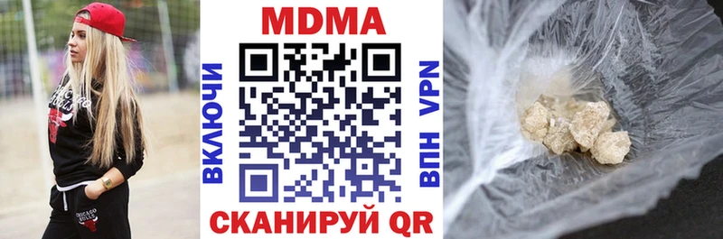 MDMA VHQ  купить наркотик  Тихорецк 