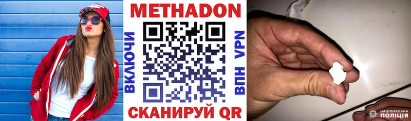 наркота  мега ссылка  МЕТАДОН VHQ  Тихорецк 