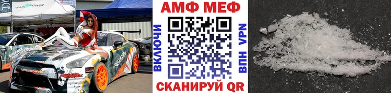 купить наркотики сайты  Тихорецк  МЕТАМФЕТАМИН Декстрометамфетамин 99.9% 
