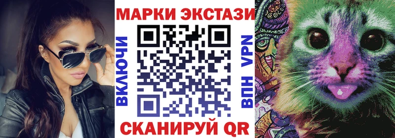 Марки 25I-NBOMe 1500мкг  Тихорецк 